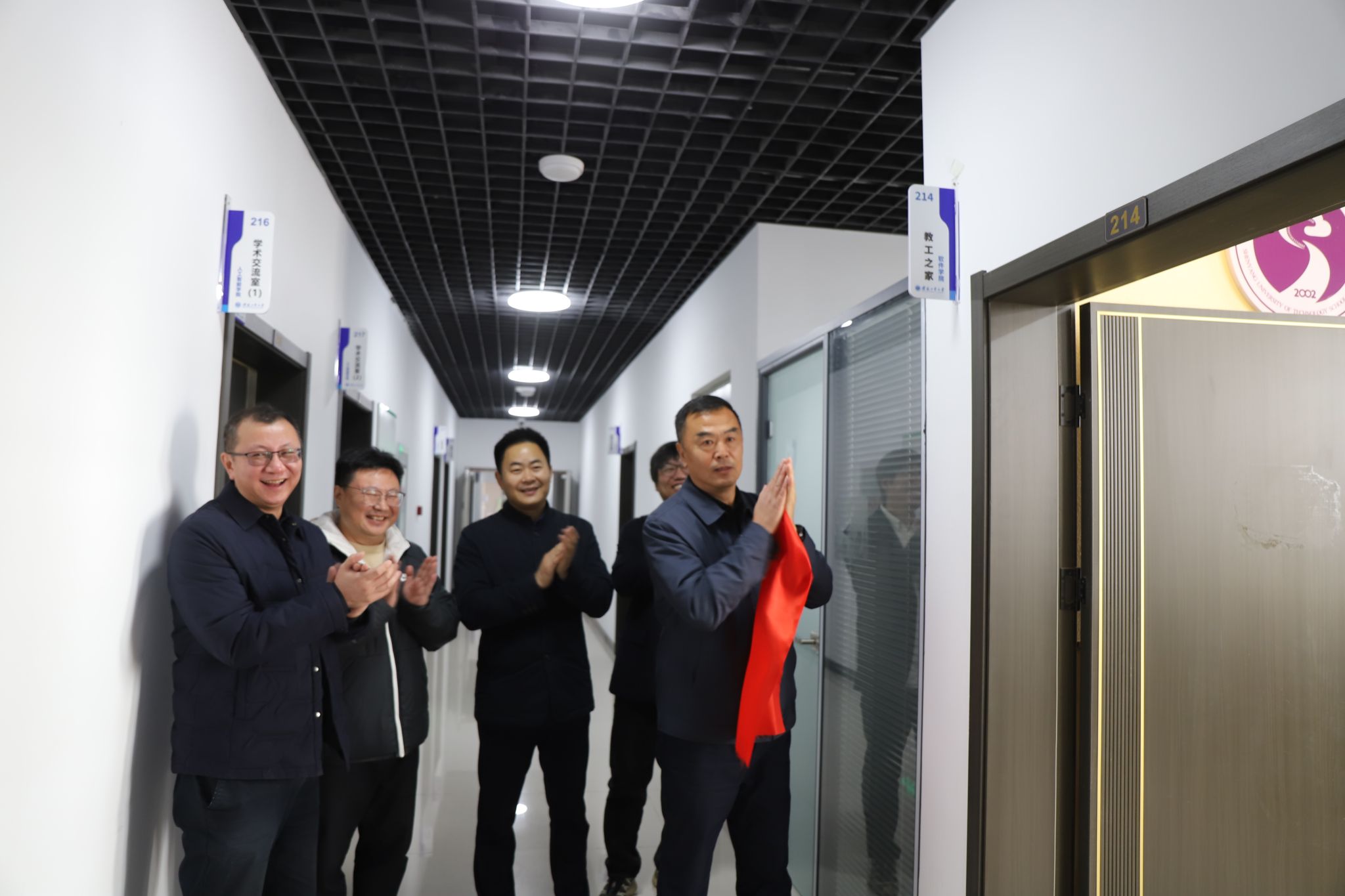 2026年世界杯举行“教工之家”揭牌启用暨启智楼 “悦动身心·健康同行”健身系列活动启动仪式